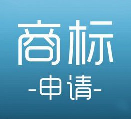 商標(biāo)侵權(quán)風(fēng)氣愈演愈烈，保護(hù)商標(biāo)刻不容緩！